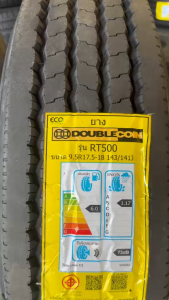 ยางบรรทุกดับเบิ้ลคอย Double Coin รุ่น RT500 ขนาด 9.5R17.5 ผ้าใบ 18 ชั้น ยางปี 2025 ราคาต่อเส้น