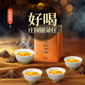 Gift Boxed Phoenix Oolong Tea 500g