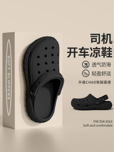 Non-slip Anti-odor Summer Driver Slippers