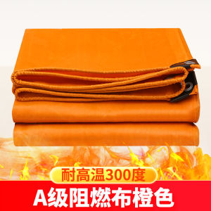 ผ้ากันไฟทนความร้อนระบายความร้อนได้ดีทนทานต่ออุณหภูมิสูง ผ้ากันฝนกันแดดกันความชื้น ผ้าป้องกันไฟฟ้า