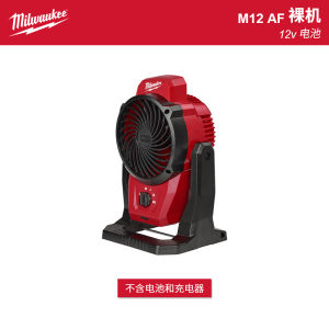 Milwaukee Rechargeable Fan Outdoor Wall-Mounted 360 Degree Rotation 12V Rotatable Wind Direction Electric Tool Hardware