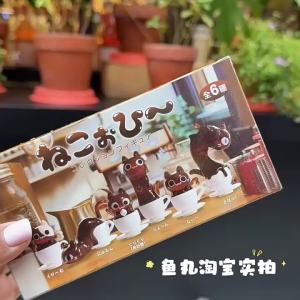 Bandai | Cat Cafe Coffee Styling Series Blind Box Transparent Funny Posture Action Figures Model Collection Toy Birthday Gift Desktop Toy