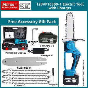 MULAN | Rechargeable Chainsaw