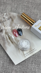 ผงกระจกมุกคริสตัลใส Majikku Siam Aurora โปร่งใสเห็นสีพื้น เงาออโรร่าเนียนสวย ใช้ง่ายได้ทุกโทนสี