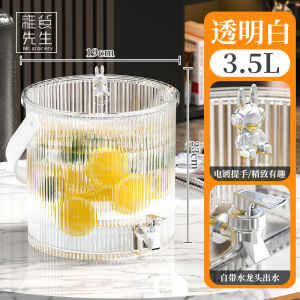 Luxurious Large Capacity Water Kettle with Tap for Home Use Cold Water Pot Stylish Scandinavian Glass Mr Grocery