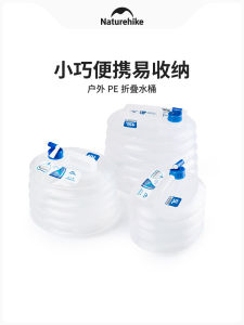 NH Naturehike Collapsible Bucket Portable Outdoor Vehicle-Mounted Home Use Folding Water Bag Outdoor Camping Portable Water Tank