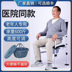 Elderly Potty Seat Reinforced Foldable Pregnant Women Elderly Movable Toilet Seat Commode Chair Disabled Household Toilet