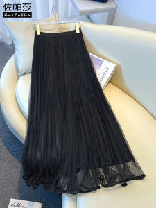 ZUOPASHA | Satin Pleated Flared Mid Length Skirt