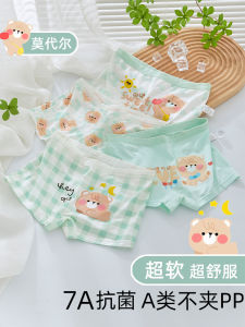 Girls Antibacterial Modal Cotton Underwear Briefs Flat Angle Thin Summer Shorts Baby Kids Innerwear Comfortable Breathable