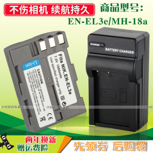 NISHENG | Sạc Pin Máy Ảnh Nikon EN-EL3e Tương Thích USB Để Bàn