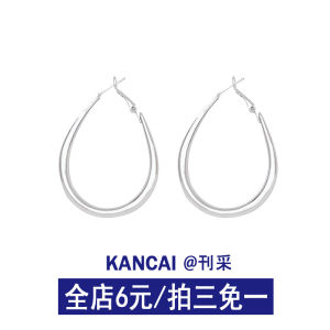 KANCAIS925 Silver Needle Earrings: A Minimalist Sensation for Flat & Round Faces