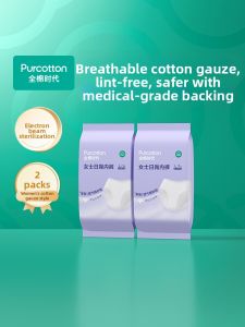 Purcotton | Quần Lót Bông Không Sợi Cotton Dùng Một Lần Sterile Kích Cỡ L 2 cái
