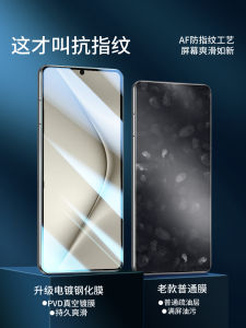 Huawei Pura70 P70Pro P70Ultra P80 Full Screen Tempered Glass Curved Surface Phone Film New Product Full Cover Protection Clear HD