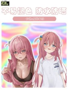 Tutu Anime Two-Dimensional Lonely Rock Poqi Sauce Scratch Cover Car Decoration Electric Car Car Sticker