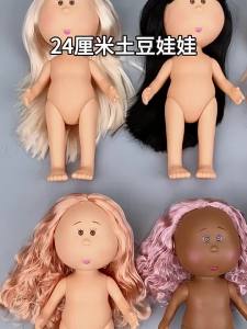 24Cm Khoai Tây Búp Bê Mia Khớp Di Động BJD Vinyl Đậu Mắt Tương Tác Búp Bê Dành Cho Trẻ Em Giáo Dục Người Bạn Đồng Hành Đồ Chơi Quà Tặng Cho Bé Gái