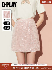 Summer New Pink Color High Waist Shiny Sequin Short A-Line Mini Skirt Versatile Dplay2025 Womens Fashion Polyester Blend Skirt