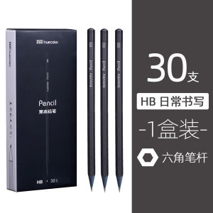 Truecolor Black Wood Graphite Pencil HB 2B Hexagonal Pencil Set for Kindergarten And Primary School Childrens Learning Supplies