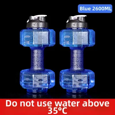 Besee | Adjustable Weight Portable Fitness Water Dumbbell