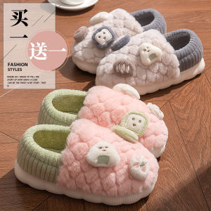 Mua Một Tặng Một Giày Đi Trong Nhà Bằng Vải Cotton Cho Cặp Đôi Nữ Mùa Thu Đông 2025 Giày Đế Bằng Chống Trượt Trong Nhà Mới