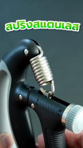 อุปกรณ์บริหารนิ้วและมือ ที่บริหารมือข้อมือ การฝึกกล้ามเนื้อ ปรับความแข็งได้ สปริงกัลวาไนซ์ กันสนิมได้ดี