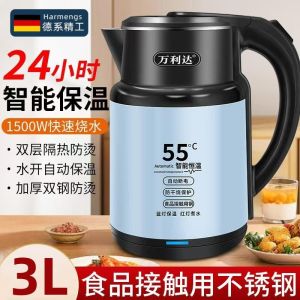 Nồi Sôi Nhanh Bằng Thép Không Gỉ Dung Tích Lớn Tự Động Ngắt Điện Bình Nước Giữ Nhiệt Nồi Sôi Nước Nhanh Dụng Cụ Ăn Uống