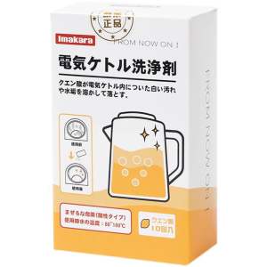 Japan Imakara Lemonade Citric Acid Stain Scale Removal Tea Pot Cleaner Kettle Descaling Agent 日本食品级柠檬酸除垢剂