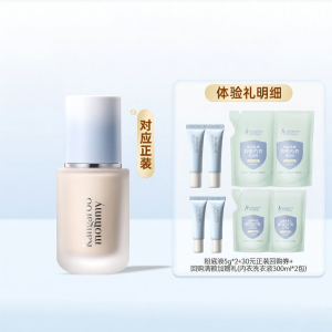 kangaroo Mommy | Travel Size Foundation for Expectant Mothers 5g