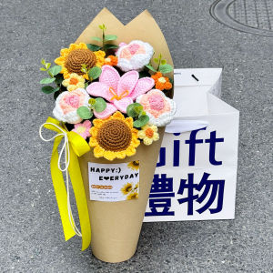 ดอกทานตะวันถักสำหรับวันวาเลนไทน์ ถุงน้ำแข็ง ดอกทานตะวันสด ดอกไม้สด ของขวัญวันเกิด ของขวัญเซอร์ไพรส์ ของขวัญสร้างสรรค์