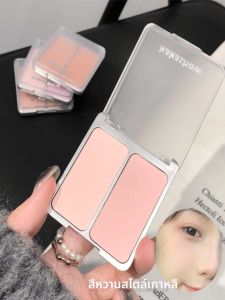 TIANKE | Dual-color Subtle Makeup Cheek Blush