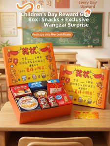 GUSTAGAT | Children Gifts Snack Gift Box