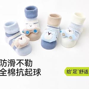 Cotton Safe Grade Infant Non-slip Socks