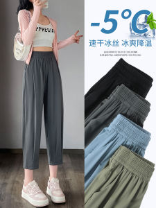 กางเกงทรงบ็อกเซอร์เอวสูงผ้าไหมน้ำแข็งสำหรับผู้หญิงในช่วงฤดูร้อน ทรงบาง ขนาดเล็ก กางเกงทรงกระบอกยาวถึงข้อเท้า ผ้าฝ้ายผสมน้ำหนักเบา