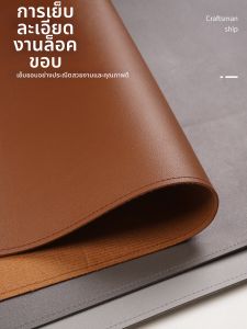 SHULIAN | Waterproof Leather Desk Mat