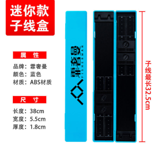 Luxury Mini Sliding Sub-Line Box Line Special Small Size Wholesale Fishing Double-Layer Fixed Distance Fishing Box Storage Box