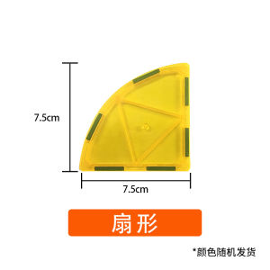 Large Colored Window Magnetic Sheet Strong Magnetic Building Blocks Assemble Educational Childrens Toys Gift Boys and Girls Magnetic Sticker Puzzle