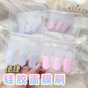 Portable Silicone Brush Mini Mask Applicator Professional Mud Mask Smoothing And Cleaning Tool for Beauty Salon Makeup