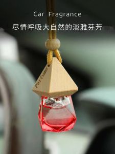 เครื่องประดับติดรถยนต์หอมระเหย กลิ่นหอมหรูหรา กลิ่นหอมอ่อนๆ สำหรับผู้ชายและผู้หญิง กลิ่นหอมระเหย กลิ่นหอมอ่อนๆ