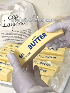 【SG】 Super Soft Slow Rebound Butter Stick Butter Bar Bouncy Relieve Stress Squishy Toy Gift