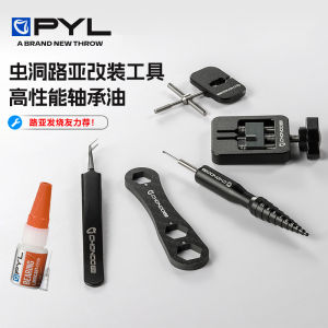 เครื่องมือตกปลา Chondoly Pyl Wormhole ด้ามจับแบบน้ำหยด อุปกรณ์เสริม เครื่องมือปรับแต่ง อุปกรณ์ตกปลากลางแจ้ง จีนแผ่นดินใหญ่