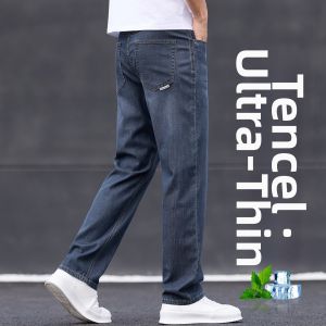 YOU XIN | Premium Ice Silk Thin Loose Straight Trousers