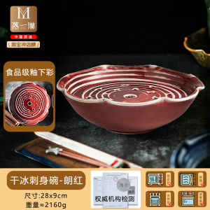 ชามจิ้มสัตว์น้ำสไตล์ญี่ปุ่นขนาดใหญ่พร้อมแผ่นแข็ง ชามจิ้มปลาสดคุณภาพสูง ชามจิ้มปลาสดแบบย้อนยุค