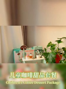 【READY STOCK】Wooden Coffee Maker & Dessert Pretend Play Role Play Children Kids Kitchen Toys (TOY136)
