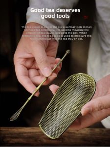 MIANXIAOCHENG | Creative Bamboo-shaped Tea Scoop Tea Accessories