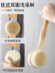 Bath Brush Double-Sided Bristle Rubbing Gadget Long Handle Back Brush Soft Hair Bath Back Bath Body Dry Brushing