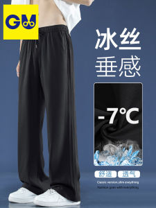 Gu Cool Quick-Drying Ice Silk Leggings Men Summer Thin Loose Straight Mopping Pants Drawstring Sports Wide-Leg Pants