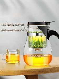 Kamjove/ เตาทอง TP-757 767 777 787ถ้วยพริ้วๆกาชงชาชุดอุปกรณ์ชงชาแบบแก้วทนความร้อน