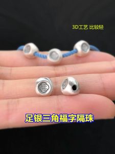 Handmade S999 Pure Silver Triangle Good Luck Charm Bracelet Necklace Woven with Spacer Beads Exquisite DIY Fashion Jewelry