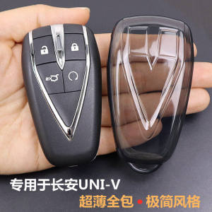 Ultra-Thin Full-Coverage Transparent Protective Key Cover for Changan UNIV Car Accessories 2022-2025 Models Driving Personal Items