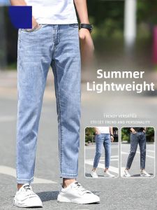 ROMON | Lormen Mens Ice Silk Jeans Summer Thin Fashion Straight Loose Elastic Light Casual Nine Split Long Pants Cotton Polyester Blend