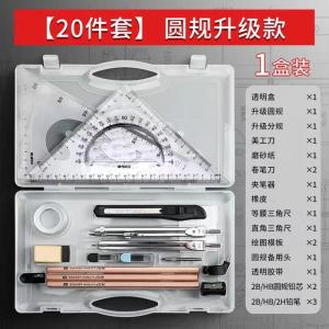 Bộ Dụng Cụ Vẽ Kỹ Thuật M&G Dụng Cụ Vẽ CAD Chuyên Nghiệp Thước Đo La Bàn Thiết Bị Thực Tế Dành Cho Sinh Viên Đại Học Kiến Trúc Kỹ Thuật Dân Dụng